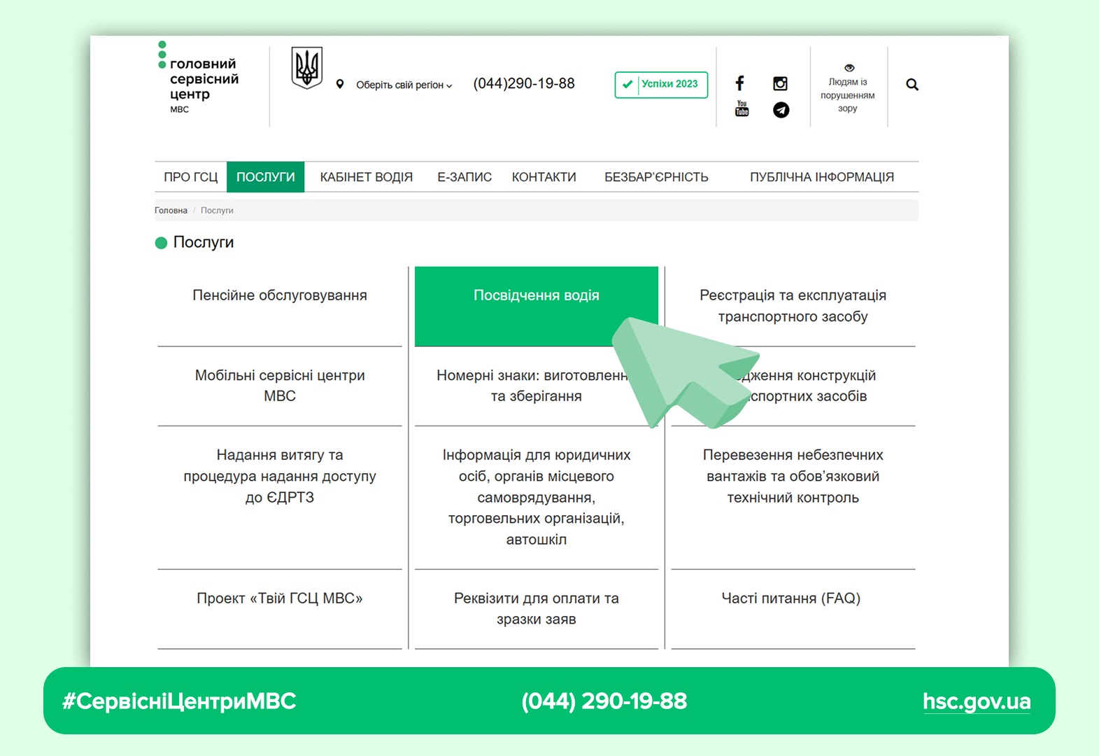 0a055b99-b064-4085-bc75-cbc5c07461ce