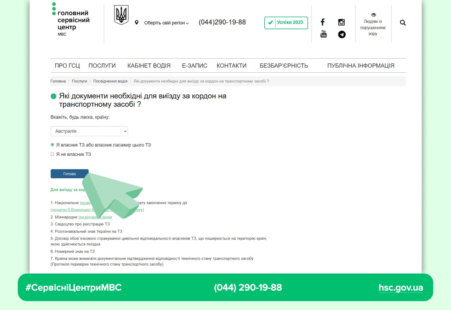 70df06f9-4cce-4d71-90fc-640a8fca1a96