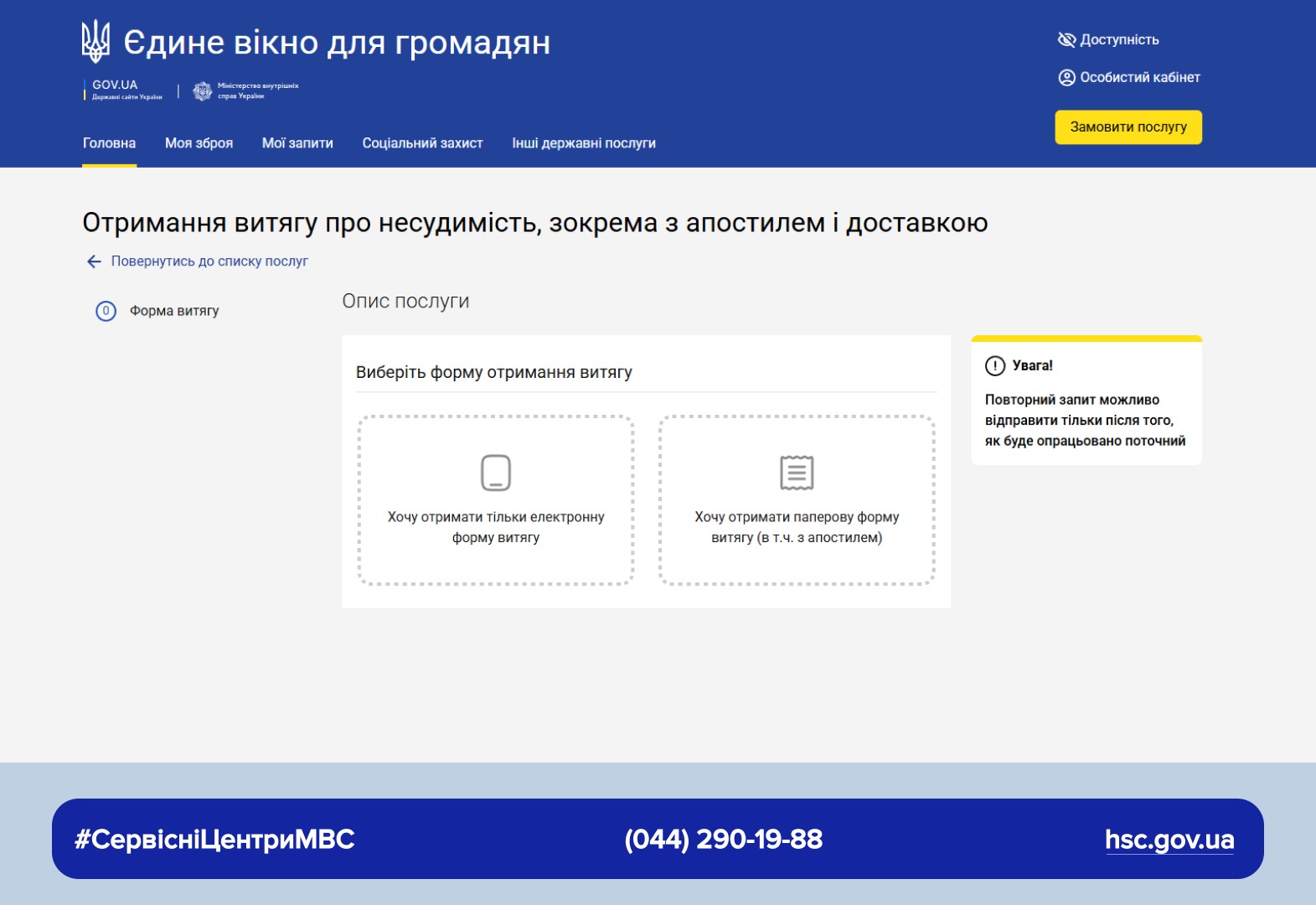 WhatsApp-Image-2025-09-22-at-10.52.15-1