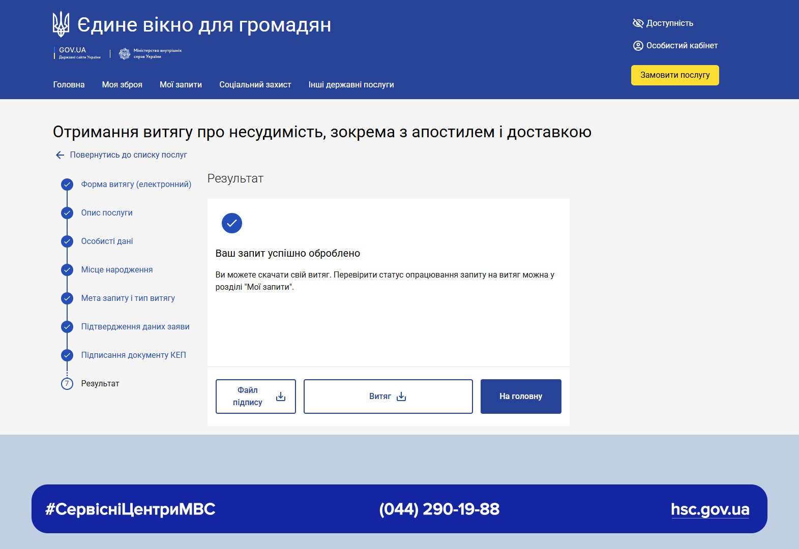 WhatsApp-Image-2025-09-22-at-10.52.15