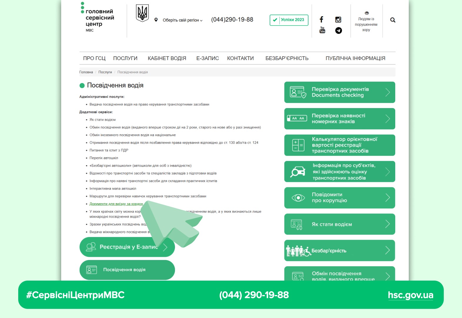 fa3c5cfe-d7a6-4df5-b771-cb54306e08ff