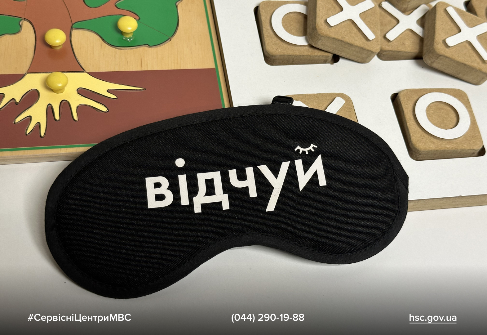 2025.10.15-Den-biloyi-trostini-Metaslider-6-Muzej-Tretya-pislya-opivnochi