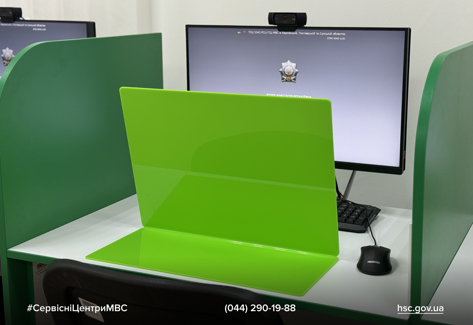 2025.10.17-Paneli-Metaslider-6-Poltavshhina