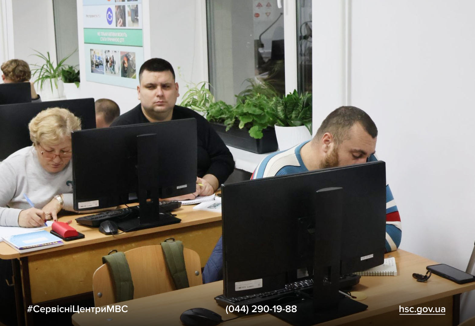 2025.10.23-Bezbaryerni-avtoshkoli-Metaslider-3