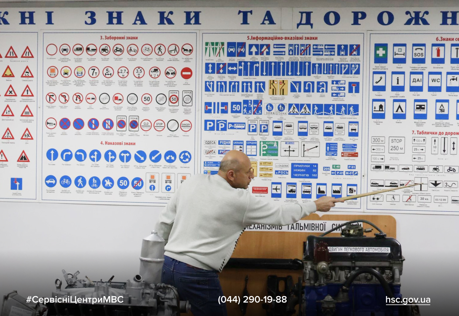 2025.10.23-Bezbaryerni-avtoshkoli-Metaslider-9