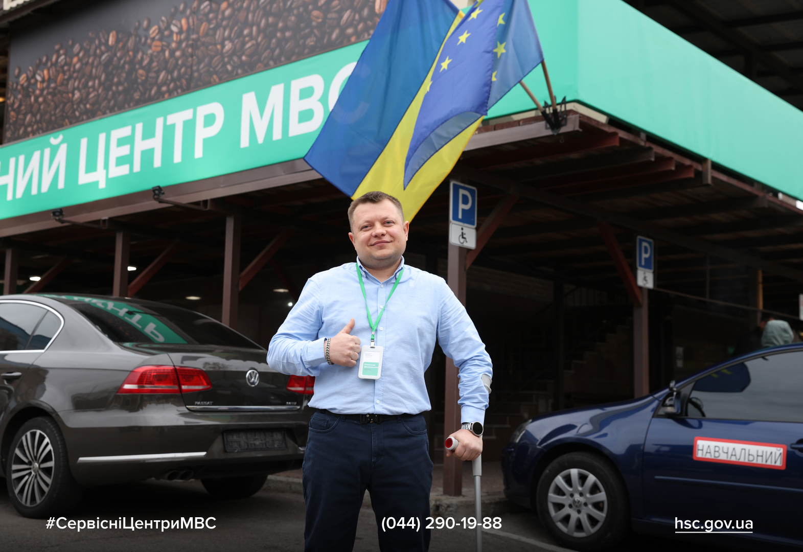 2025.10.24-Veteranska-politika-Metaslider-4