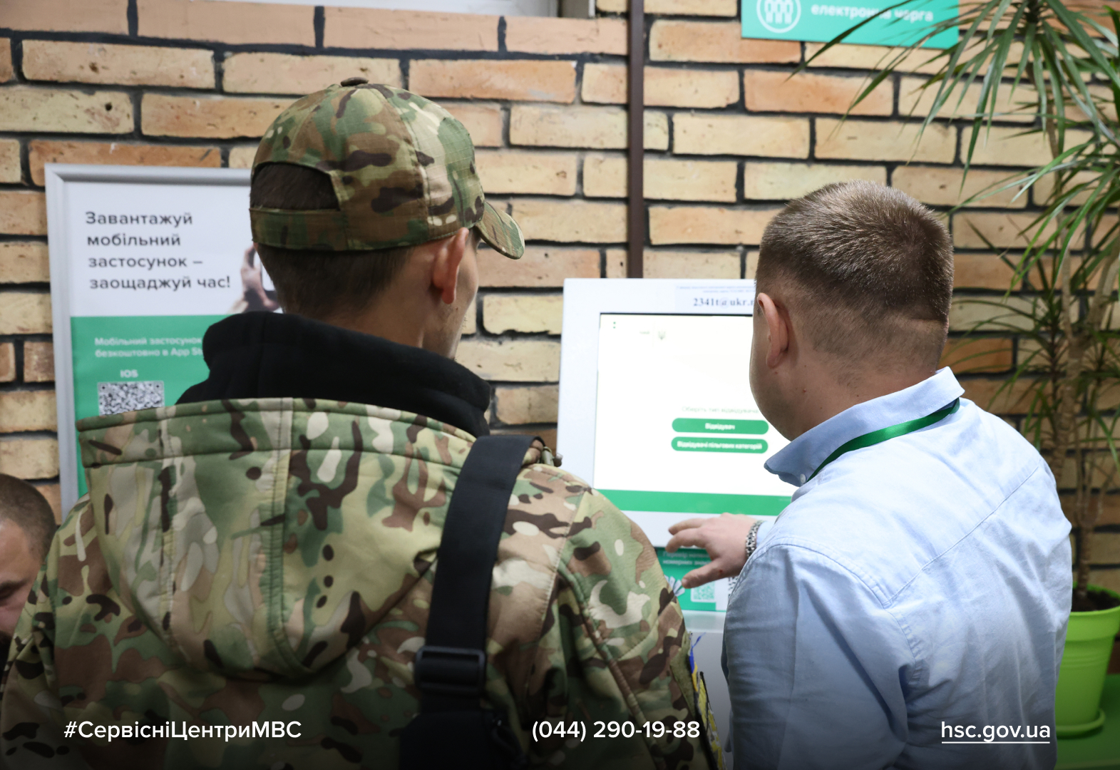 2025.10.24-Veteranska-politika-Metaslider-6