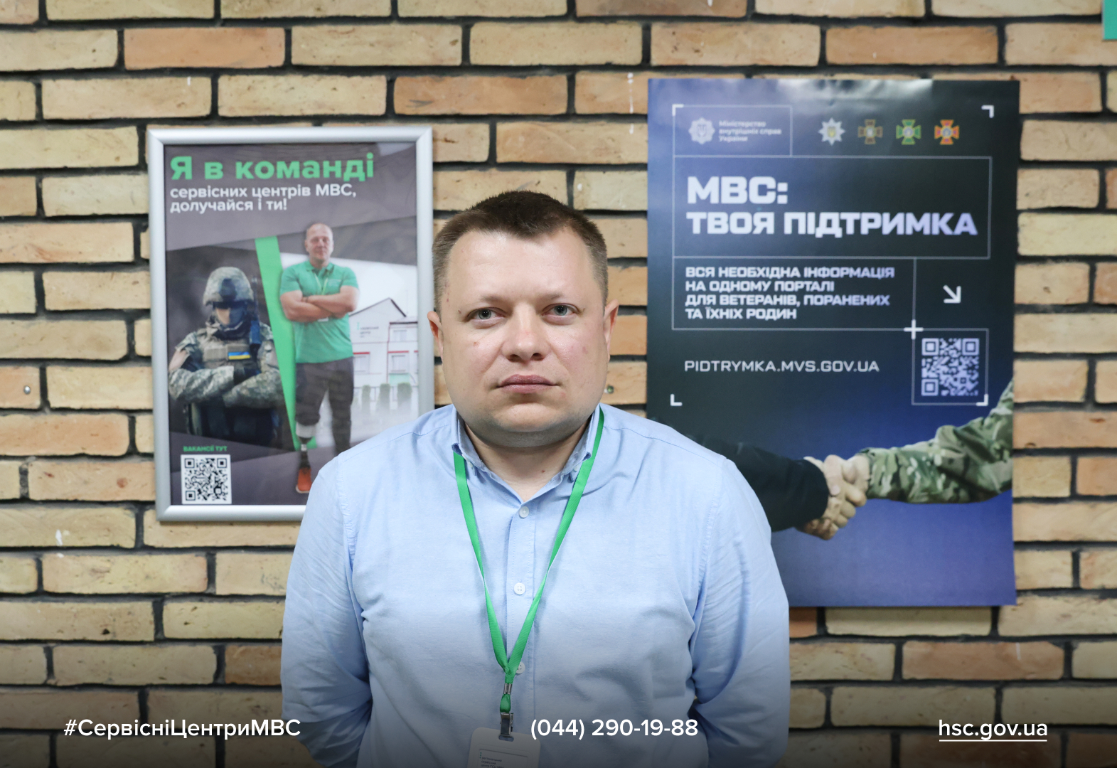 2025.10.24-Veteranska-politika-Metaslider-7