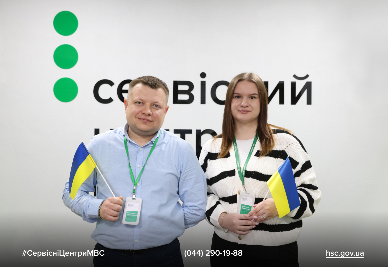 2025.10.24-Veteranska-politika-Metaslider-8 (1)