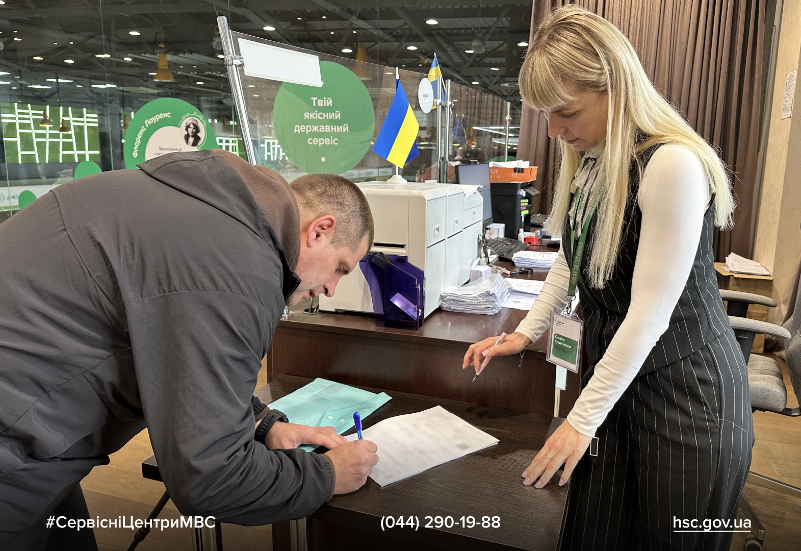 2025_10_27_Bezbaryerni_avtoshkoli_Metaslider_11