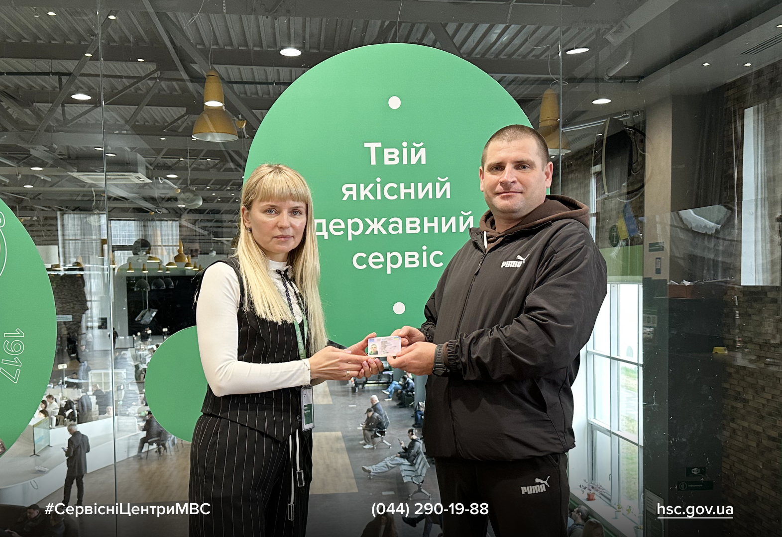 2025_10_27_Bezbaryerni_avtoshkoli_Metaslider_12