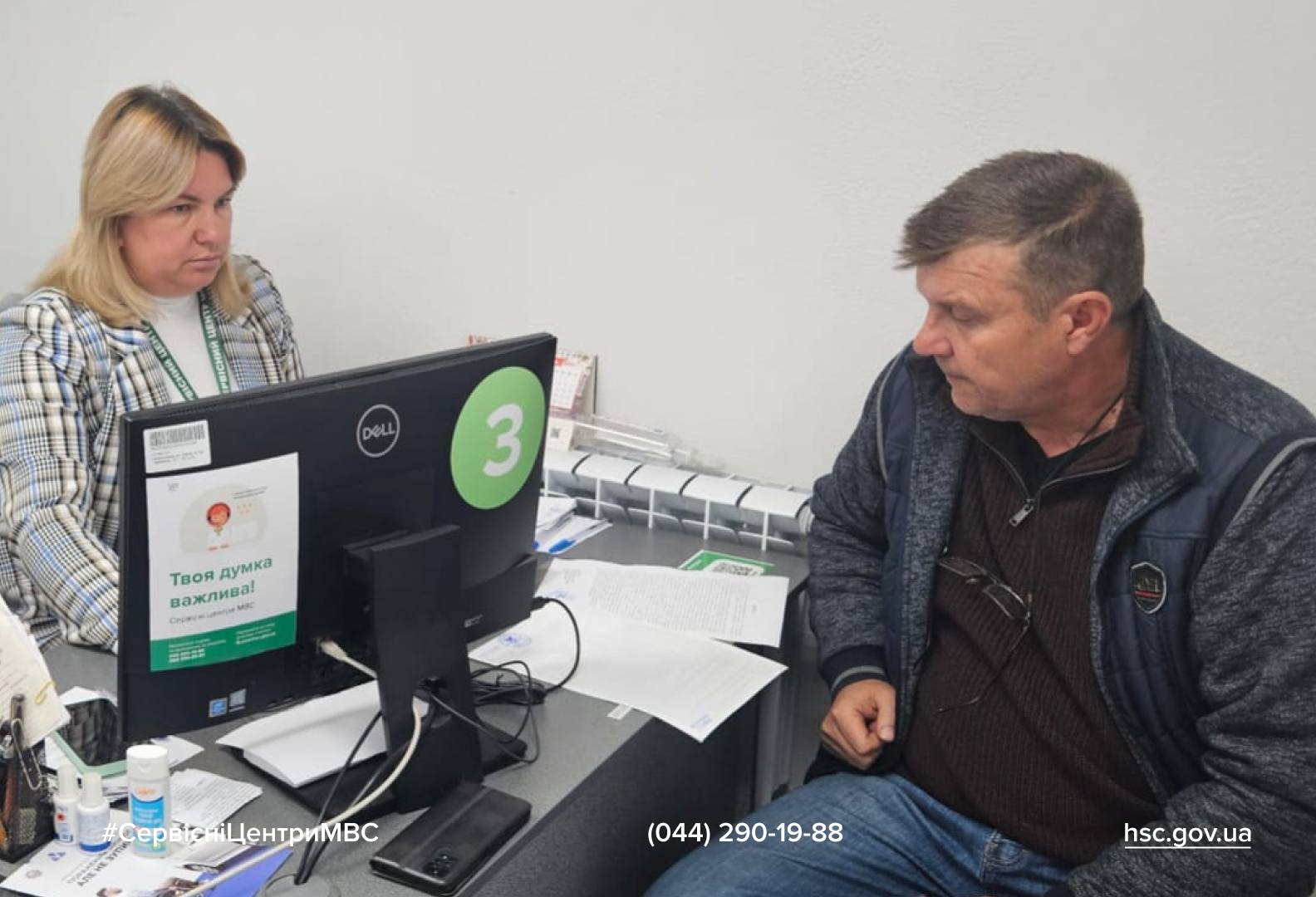 Сайт білий (1)