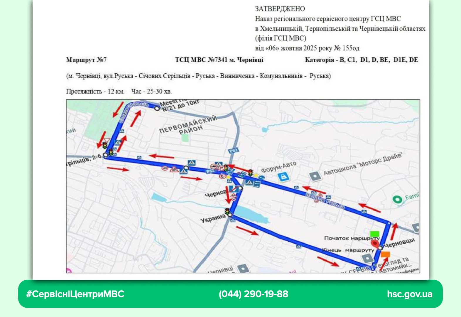 WhatsApp-Image-2025-10-07-at-11.03.23-1