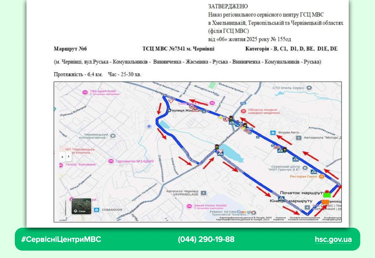 WhatsApp-Image-2025-10-07-at-11.03.23