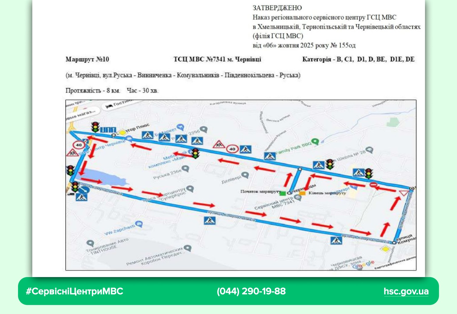 WhatsApp-Image-2025-10-07-at-11.03.24-1