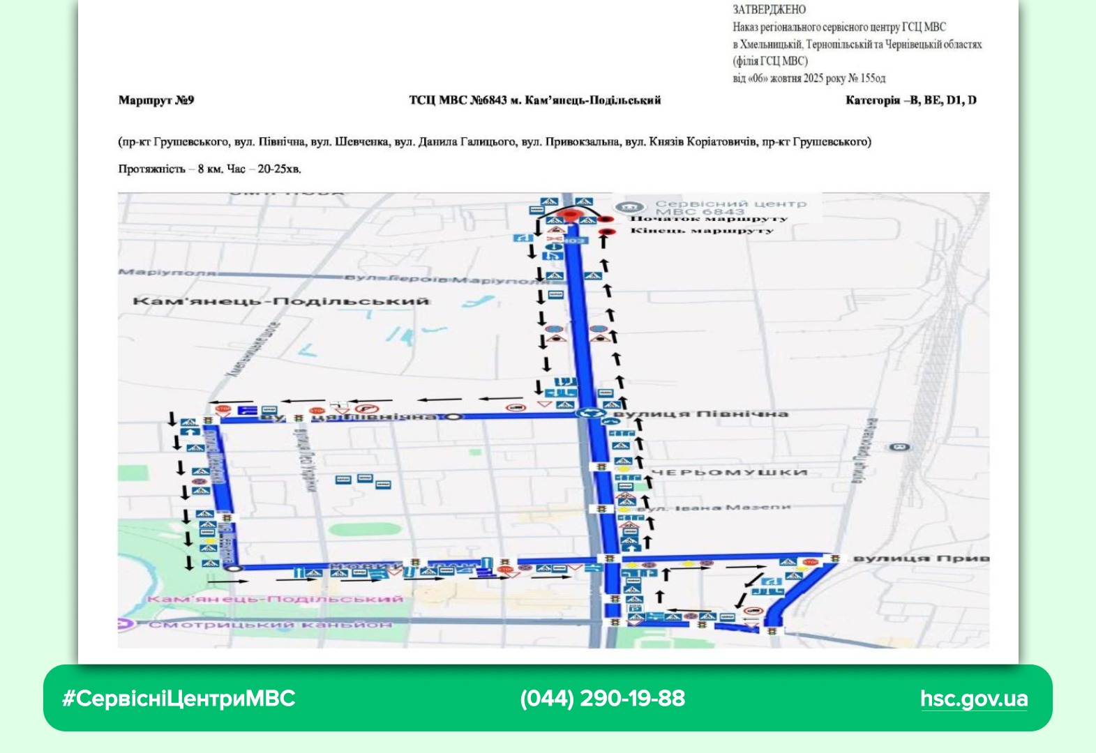 WhatsApp-Image-2025-10-07-at-11.03.24-2