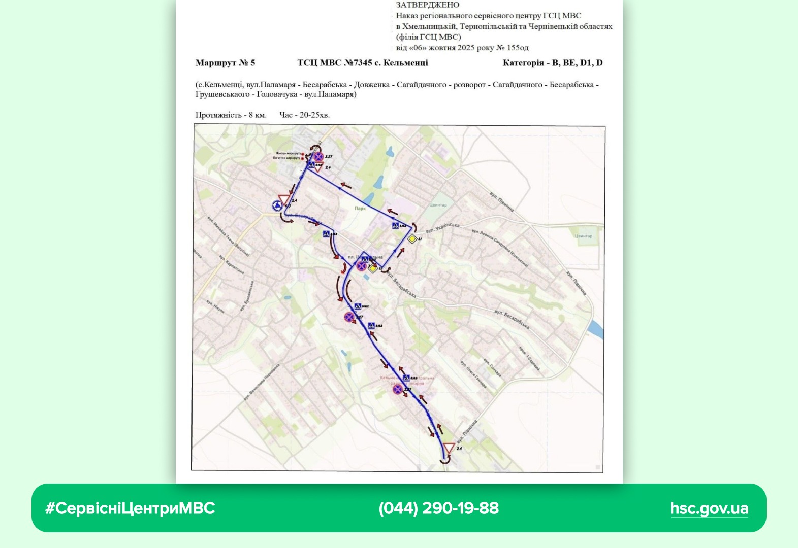 WhatsApp-Image-2025-10-07-at-11.03.25-2