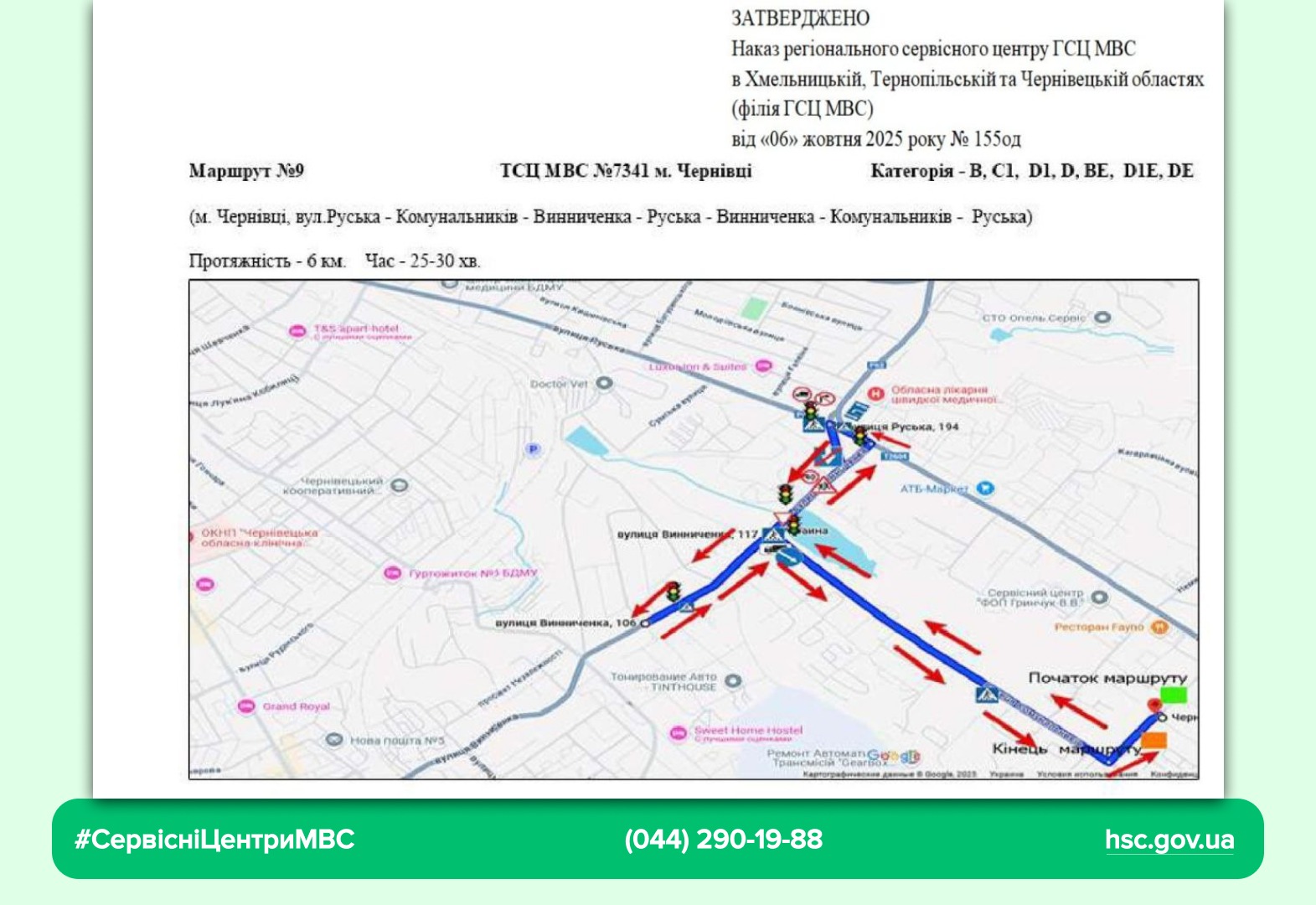 WhatsApp-Image-2025-10-07-at-11.03.26-1