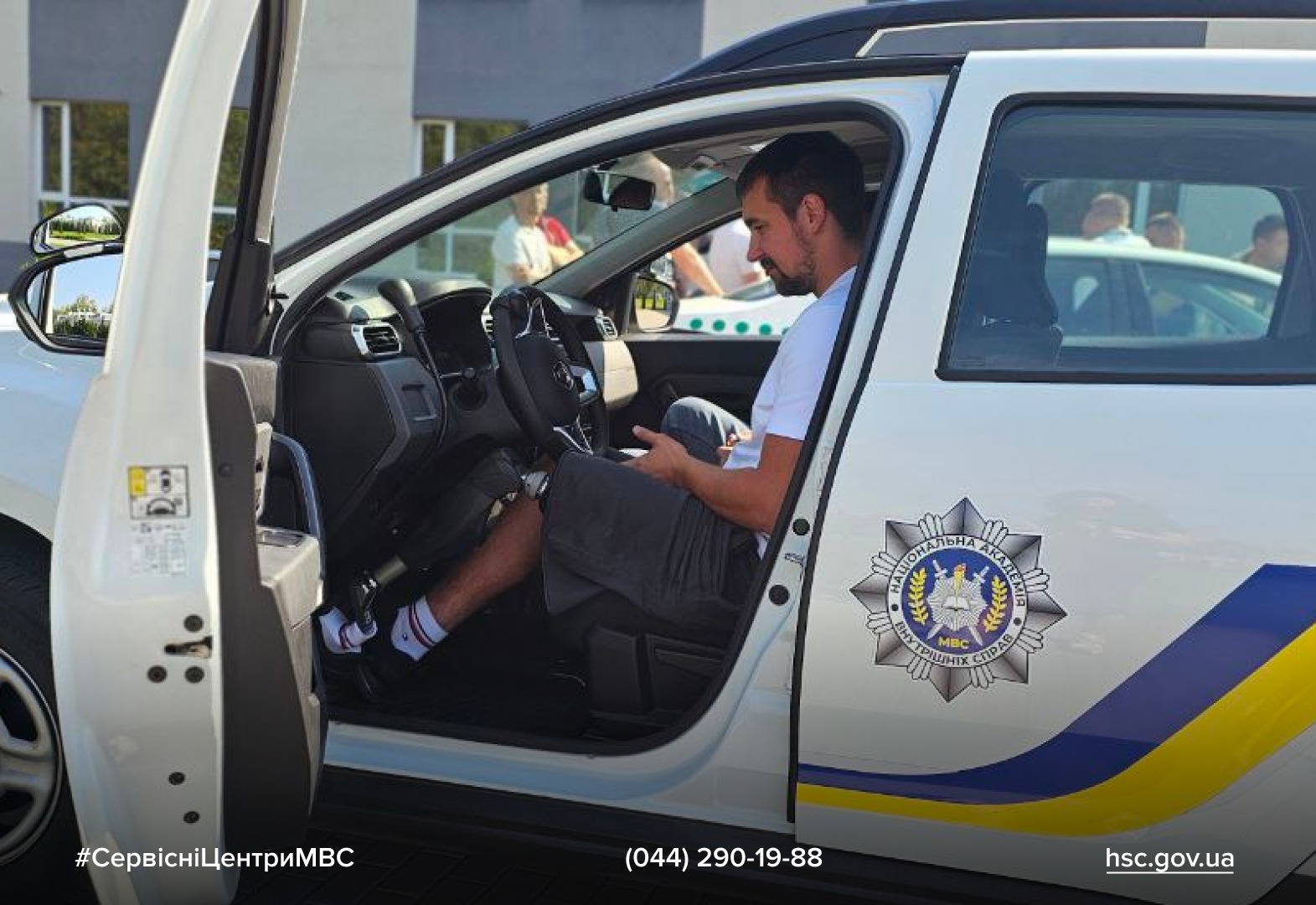 28859049-73ca-4637-9a09-767dc2f81011