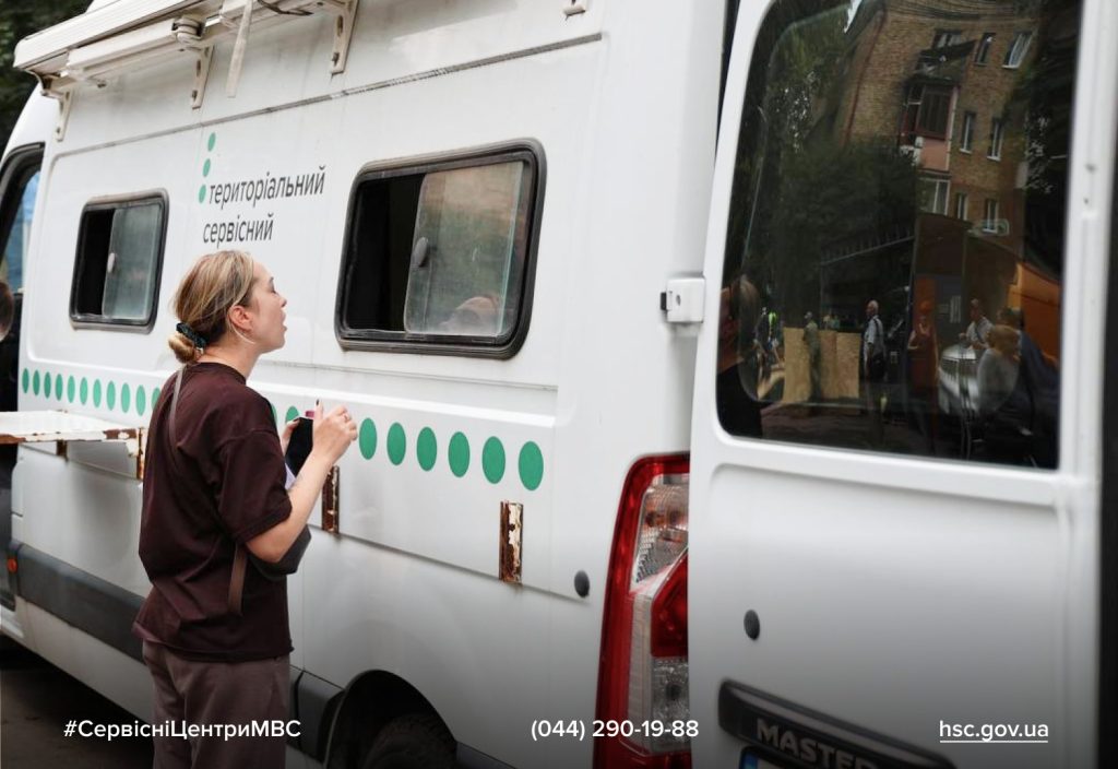 40291cd0-e6e7-4650-8556-03486fd975c2-1024x704-1