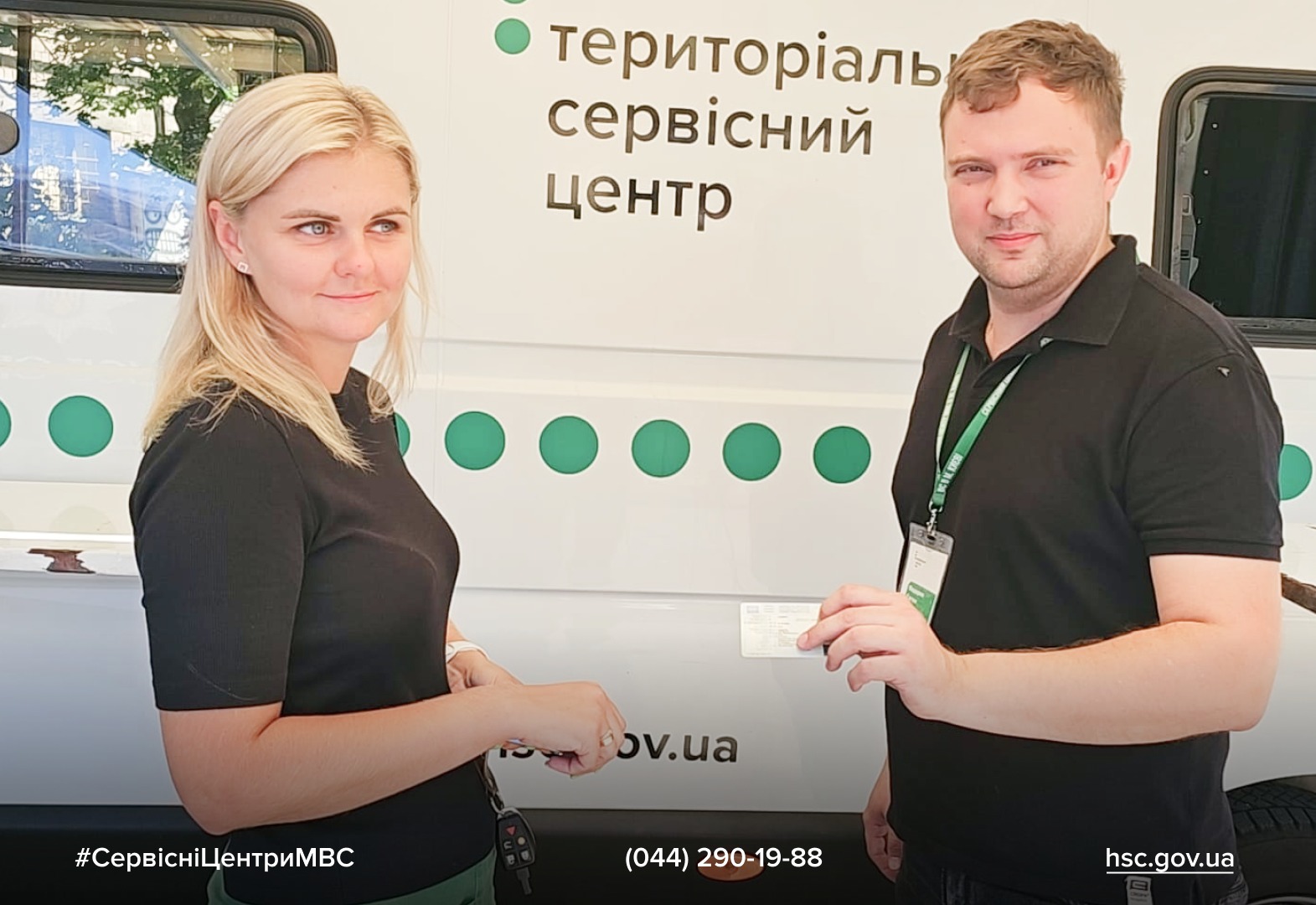 649629b3-5314-472d-90d9-b6f78ed7c9de