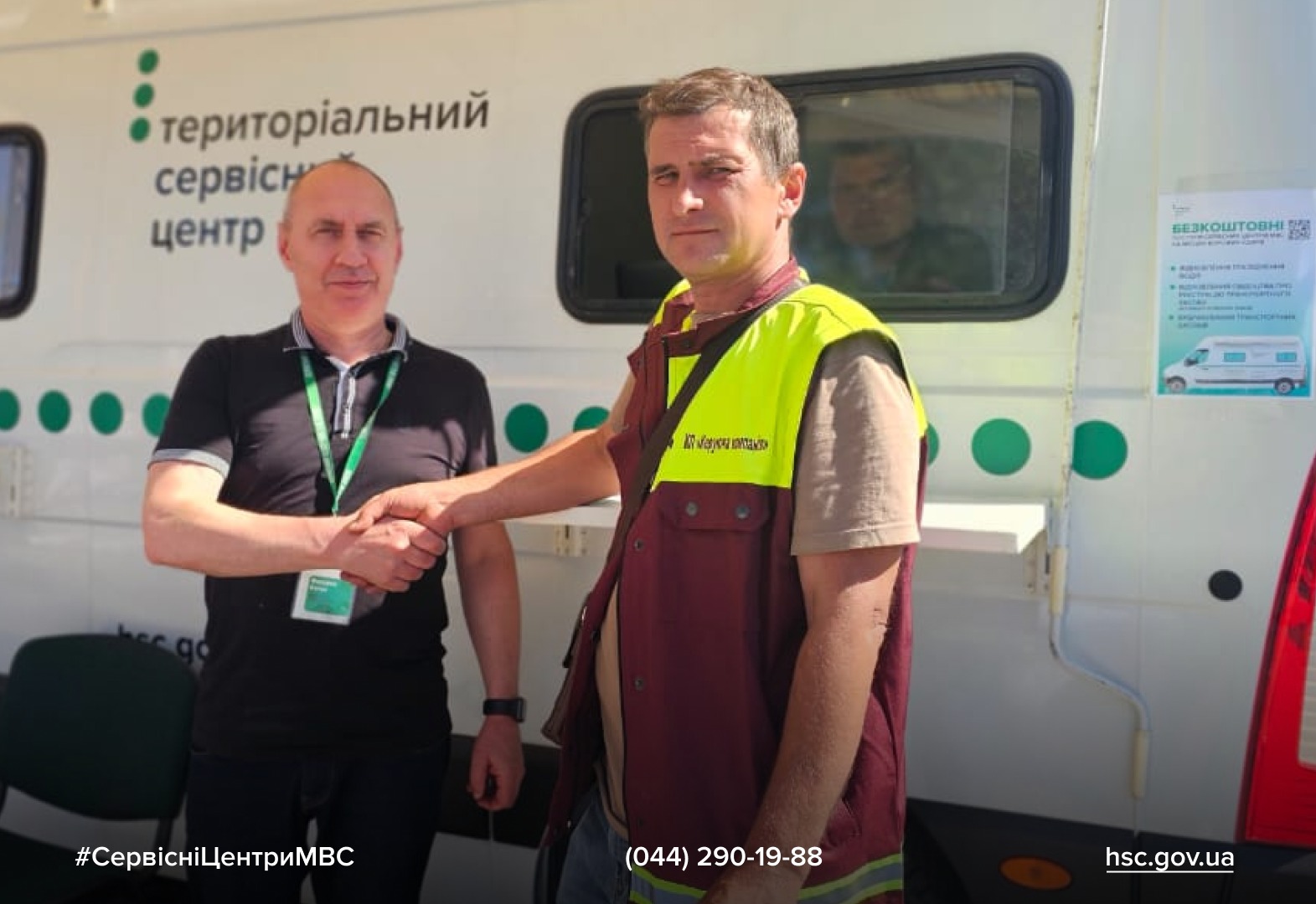 a2f4f011-c08e-4bbf-84b8-724c18d00511