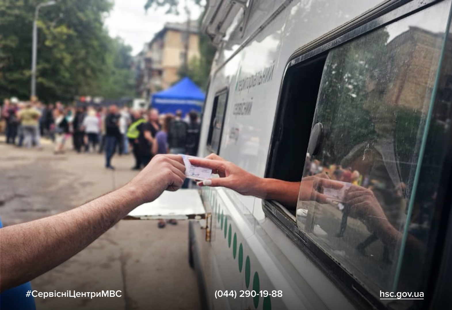 sajt-bilij-2025-07-31T124803.124 (1)