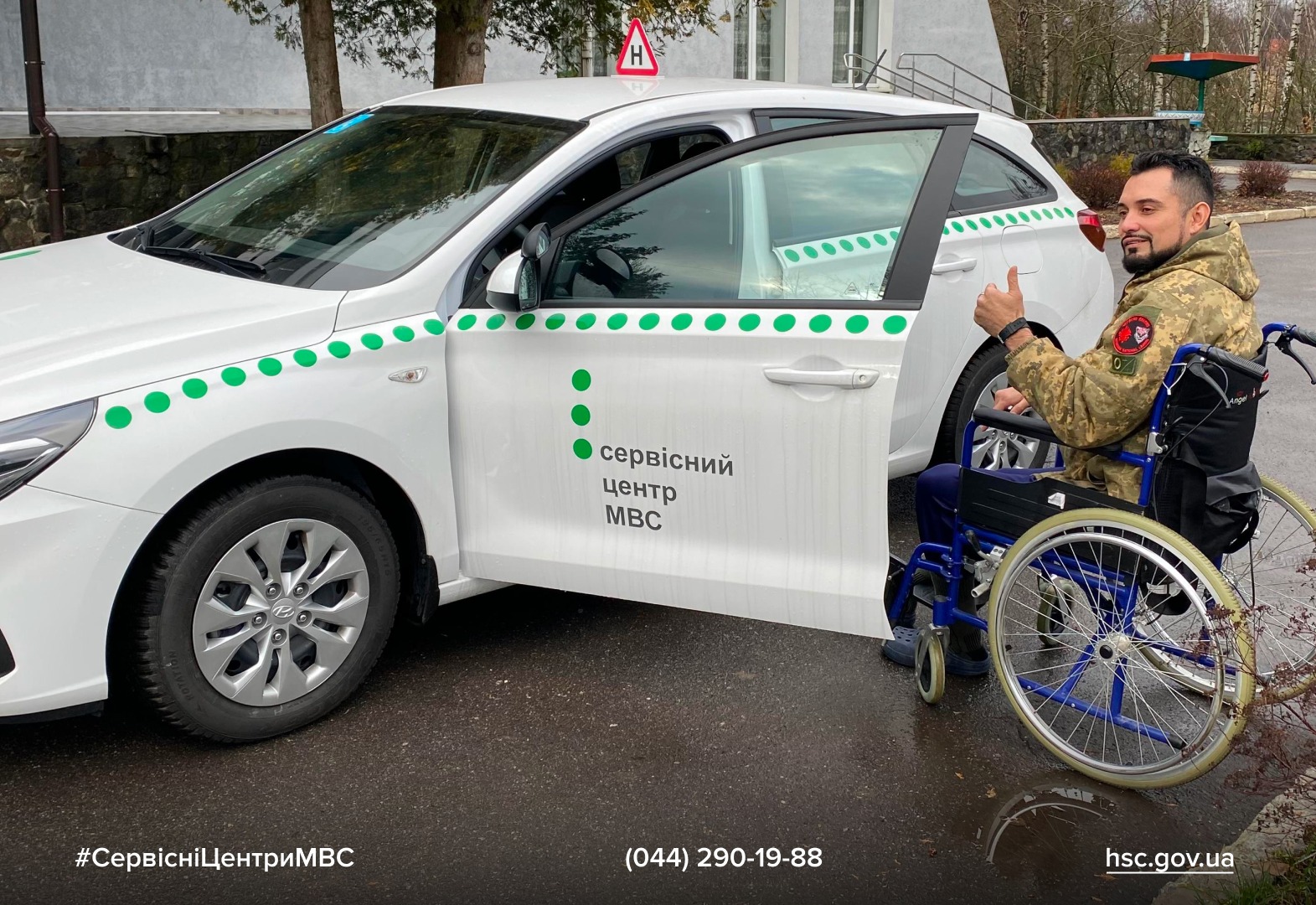 77d8f20a-7106-4976-8200-17a8e3224e96