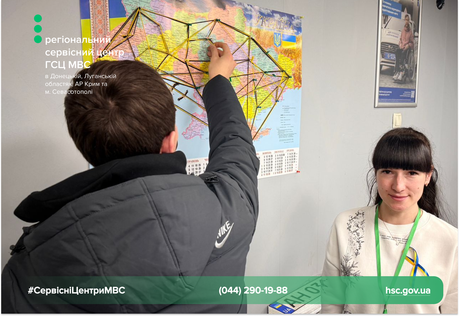 Сайт - Лівий верхній кут - чорний логотип (2)