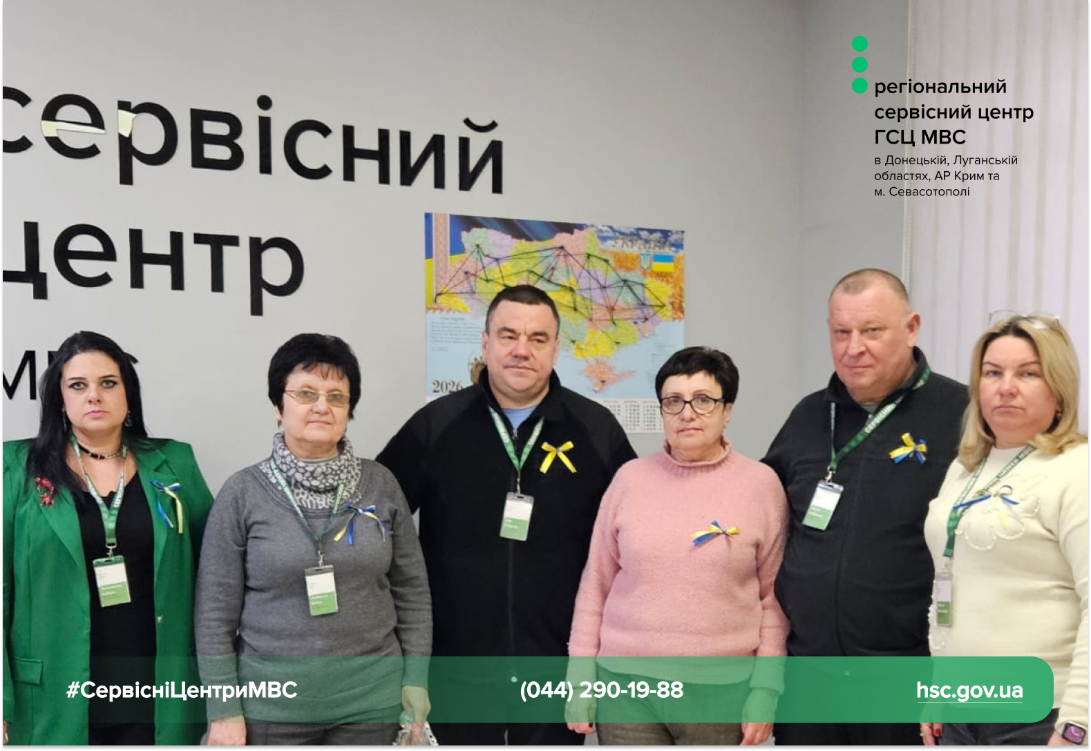 Сайт - Лівий верхній кут - чорний логотип (3)