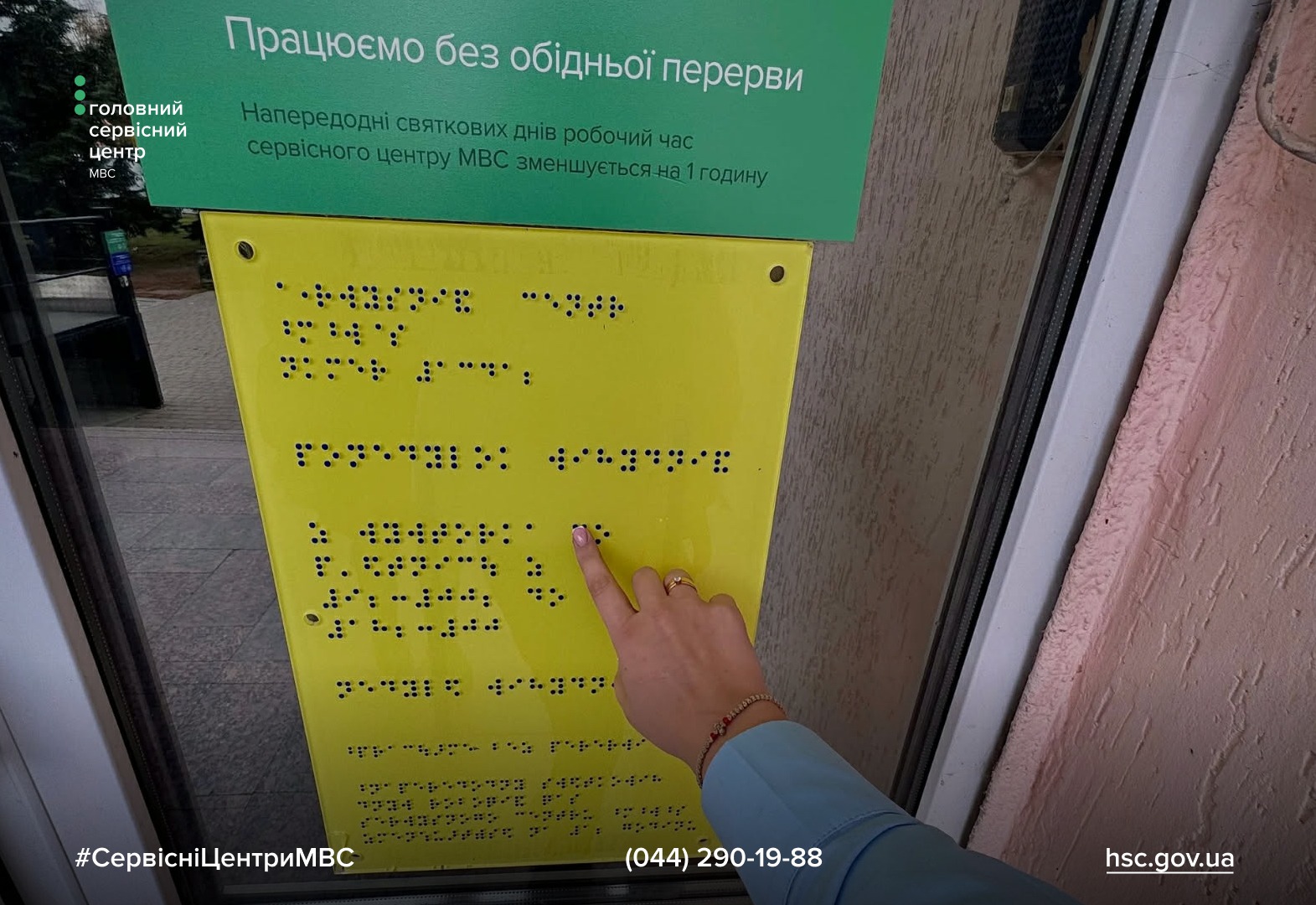 WhatsApp-Image-2026-01-05-at-14.12.57-1