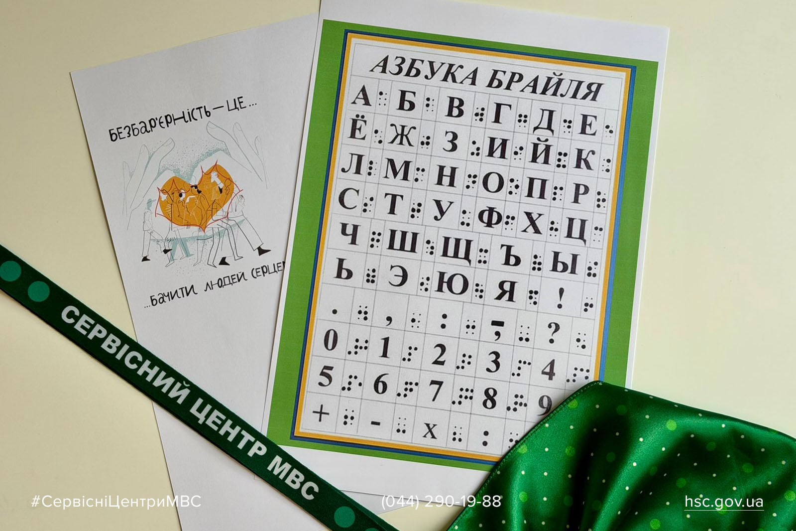 WhatsApp-Image-2026-01-05-at-14.14.02-1