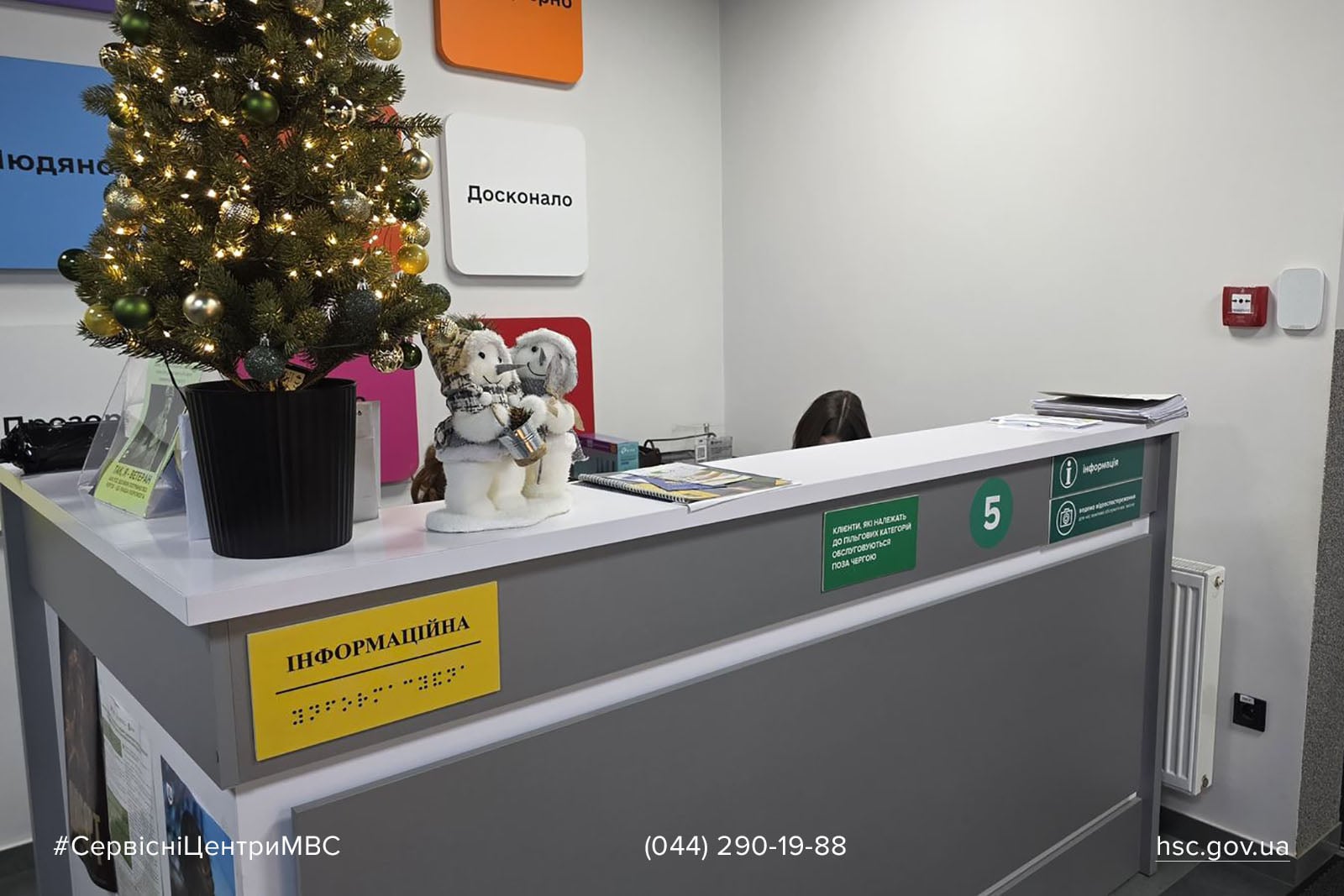 WhatsApp-Image-2026-01-05-at-14.14.17