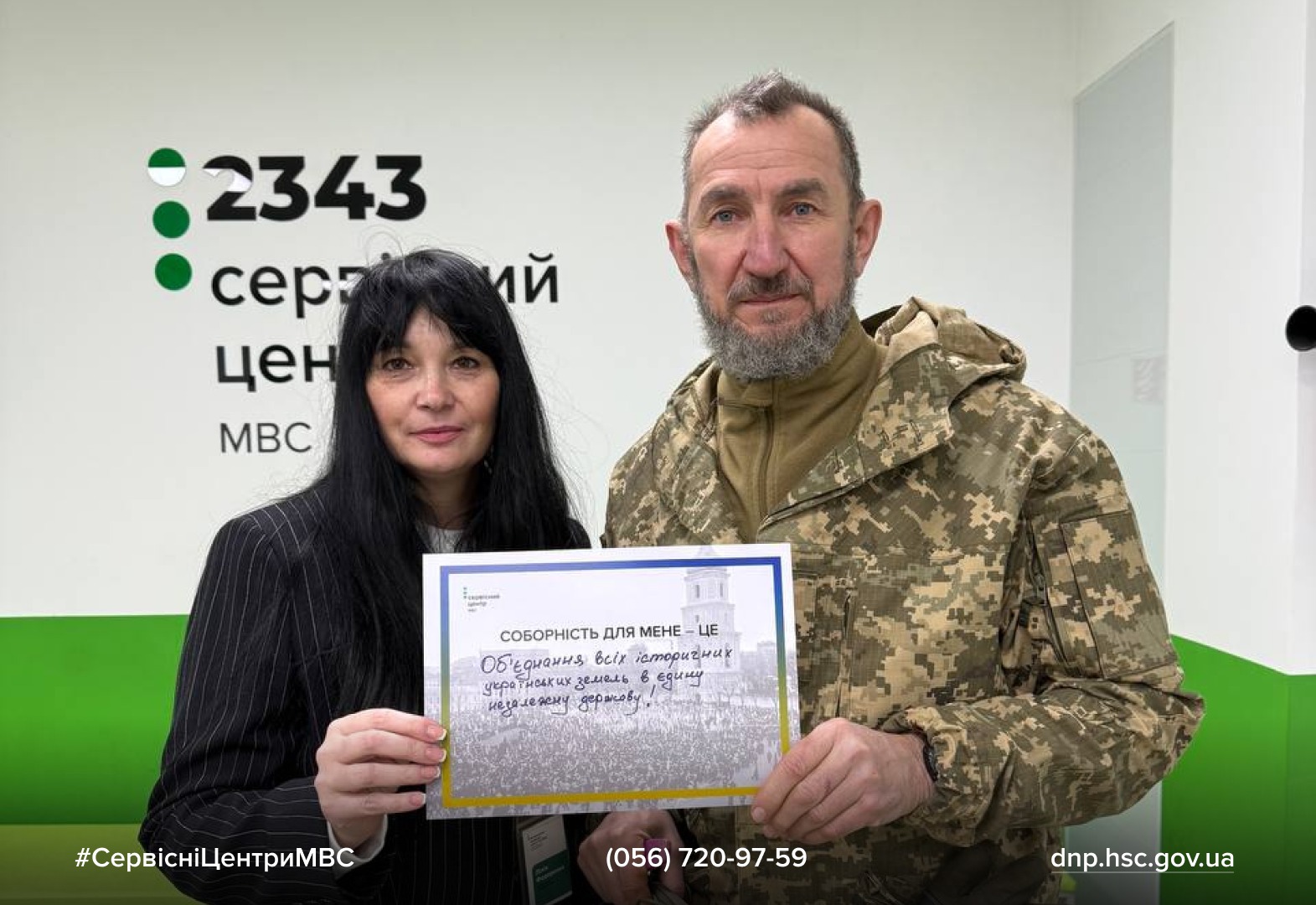 WhatsApp-Image-2026-01-22-at-14.34.24-2