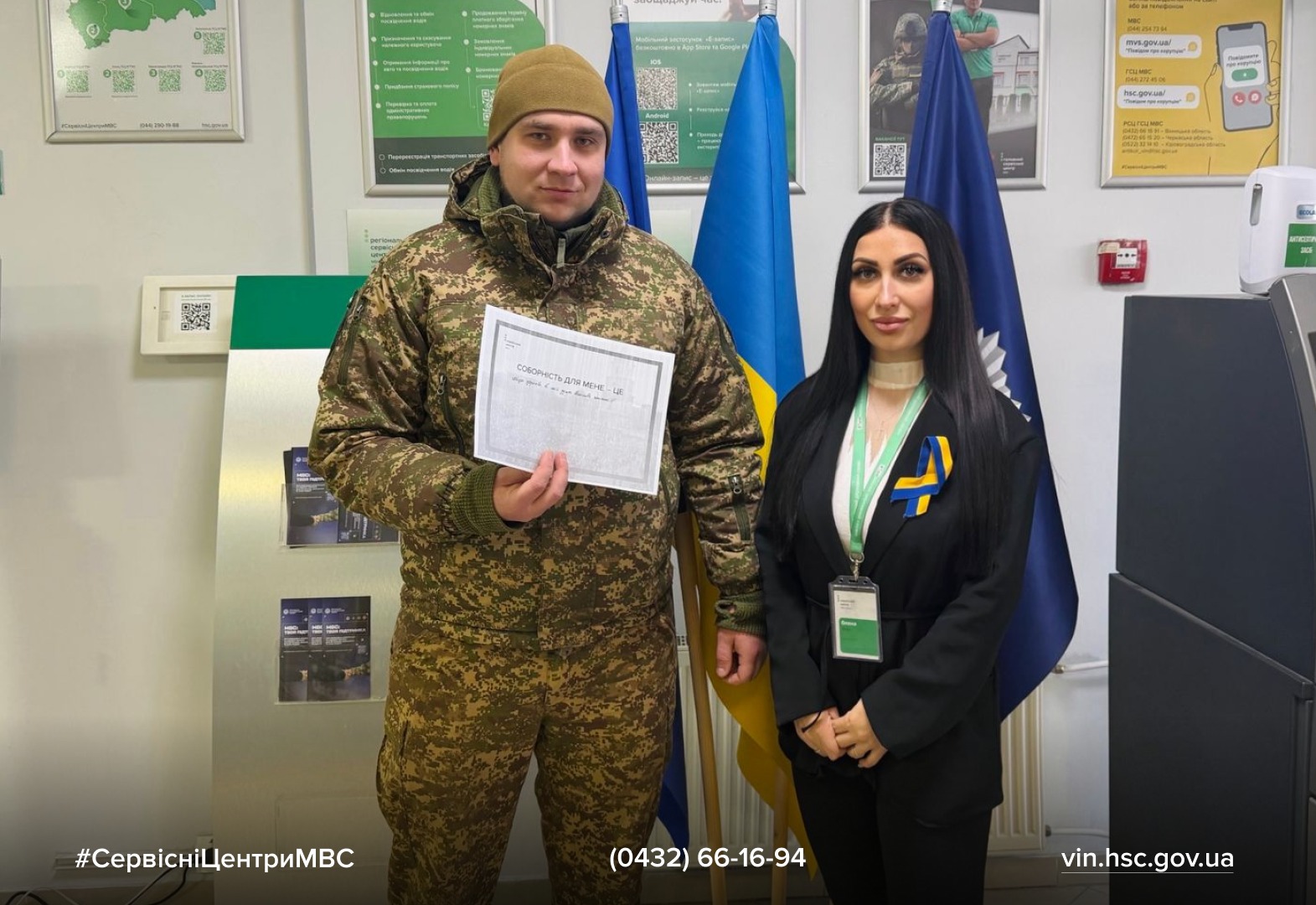 WhatsApp-Image-2026-01-22-at-14.44.35