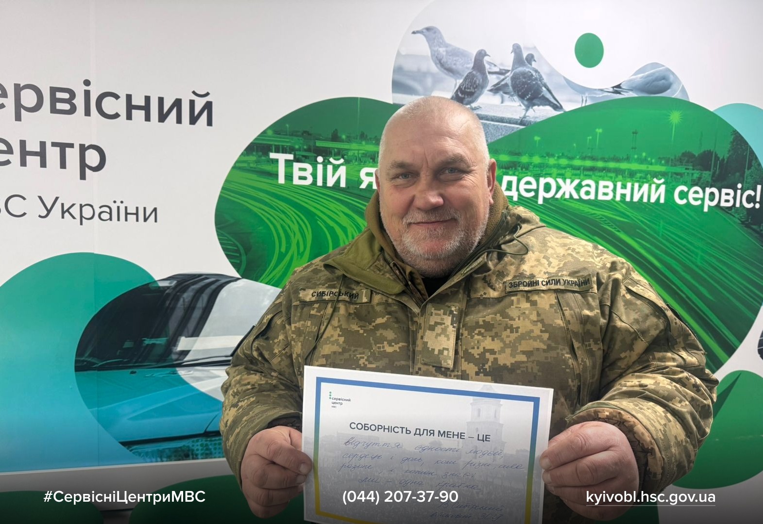 WhatsApp-Image-2026-01-22-at-14.50.20