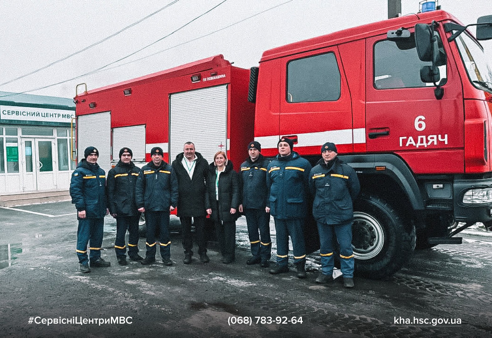 WhatsApp-Image-2026-02-03-at-14.26.18-1