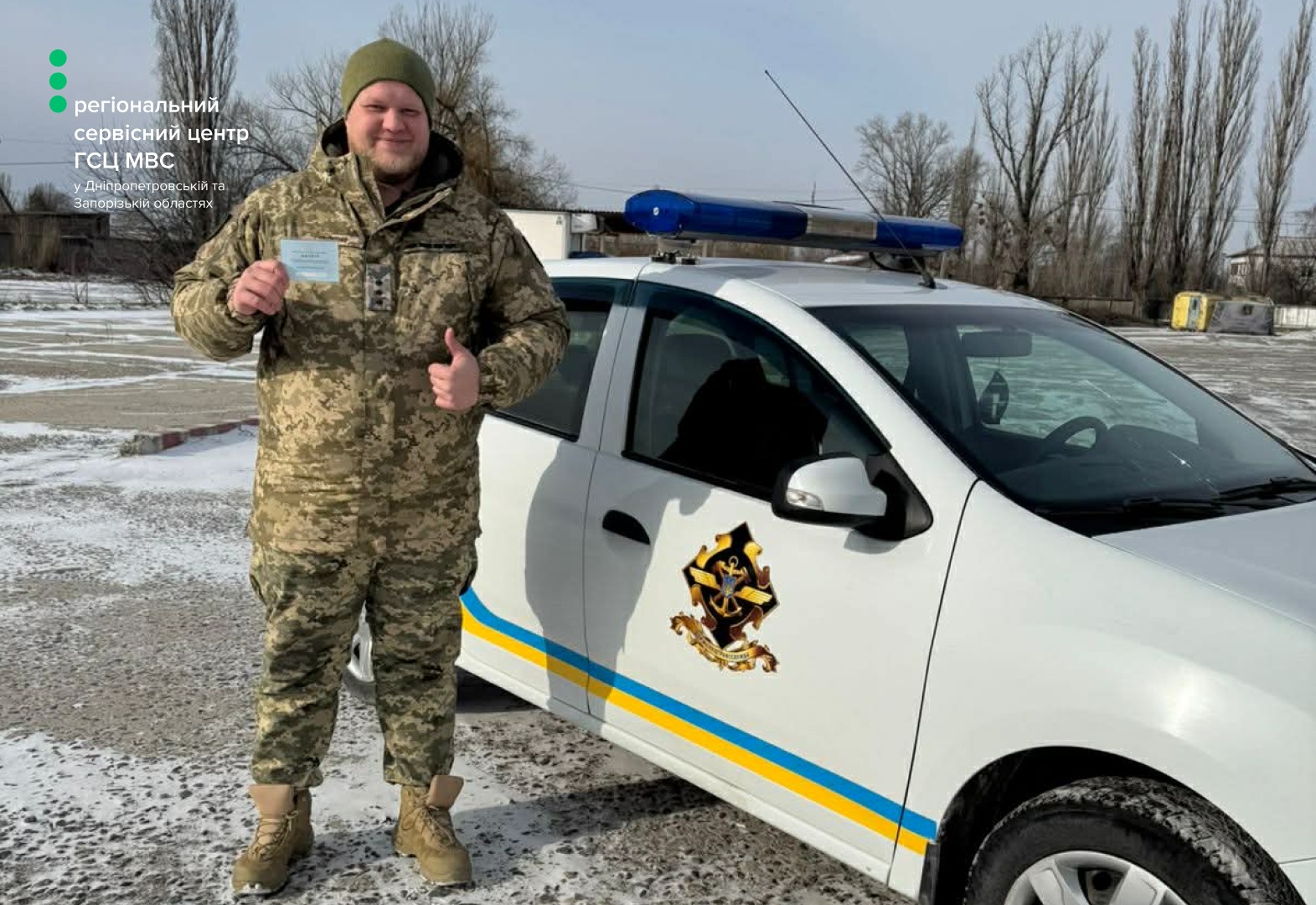 WhatsApp-Image-2026-02-20-at-11.42.36