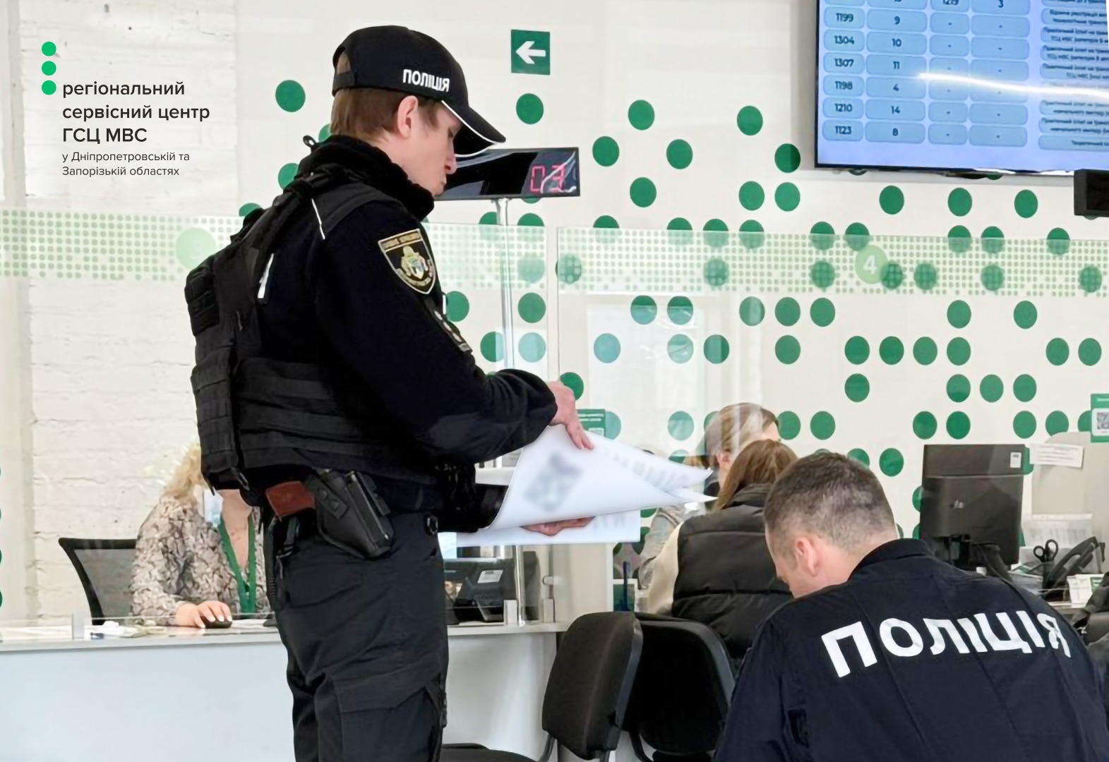 WhatsApp-Image-2026-04-09-at-11.45.46