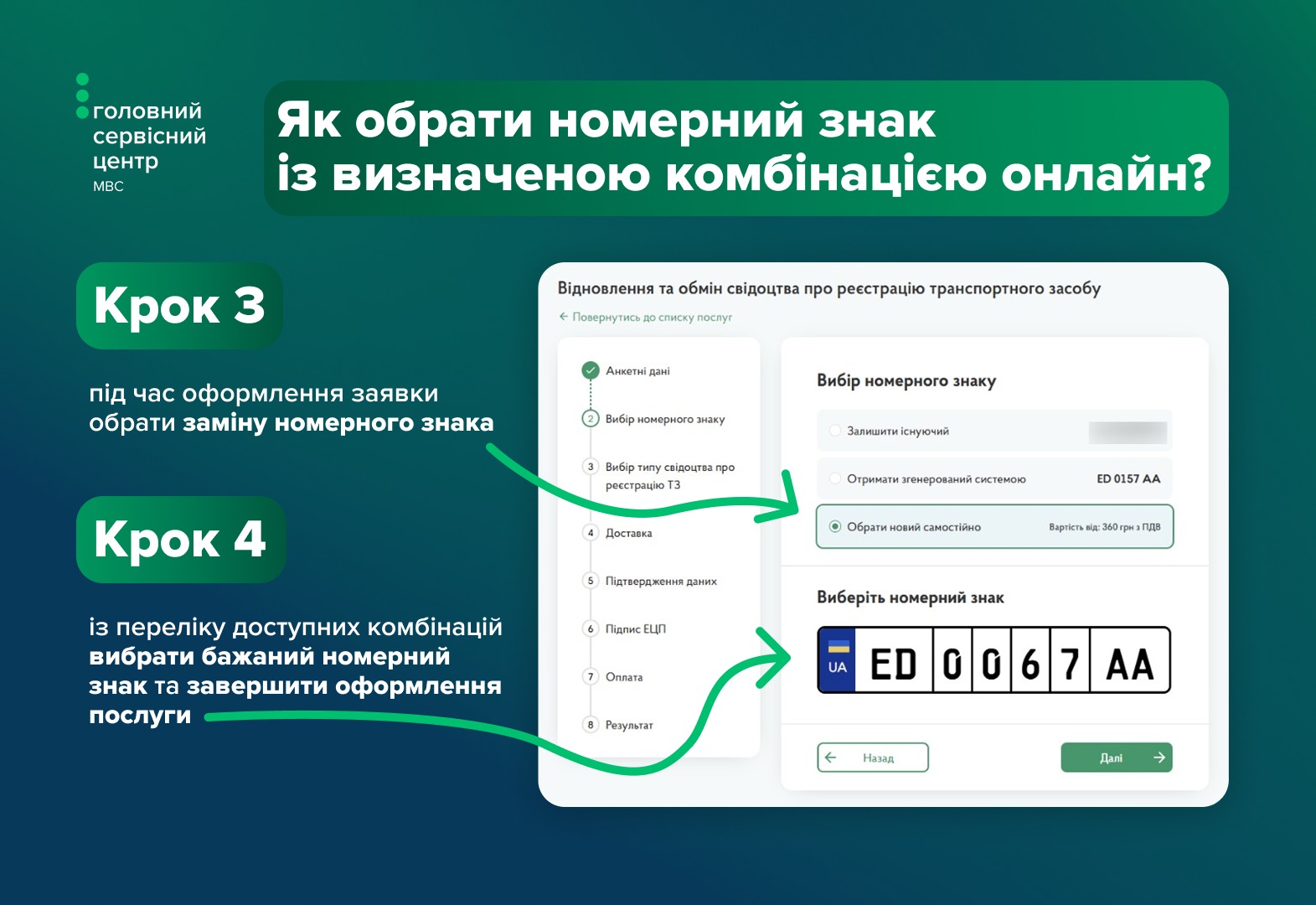 WhatsApp-Image-2026-06-26-at-11.42.22-1